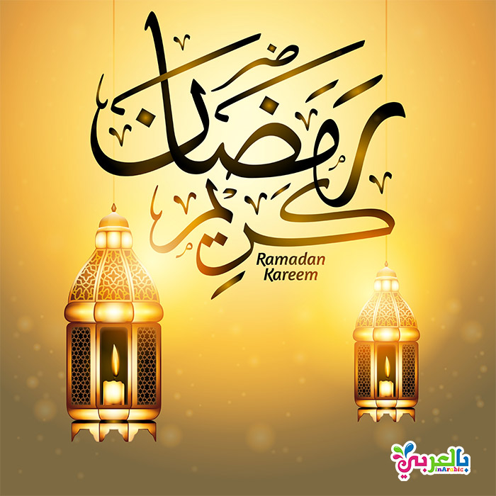 خلفيات رمضان كريم 2019 2