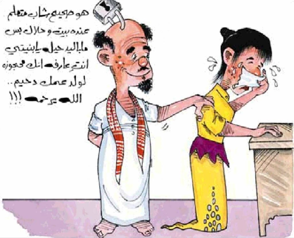 صور مضحكة جدا 2