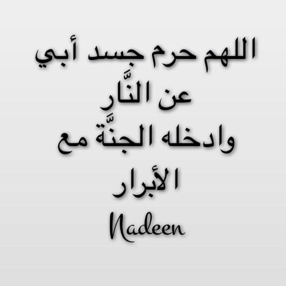 صور معبره عن الاب 2