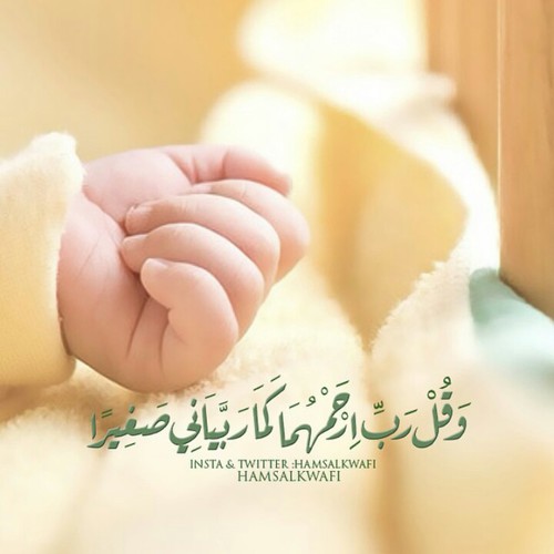 احدث الصور عن الاب 2