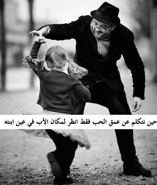 بوستات عن الأب السند 2