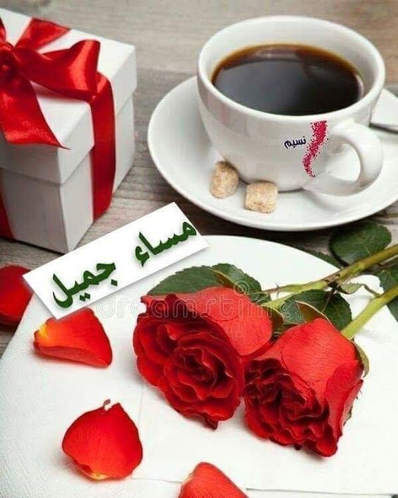 بوستات مساء الخير 2019 2