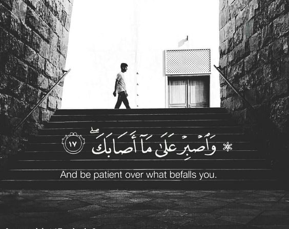 كلمات عن الصبر والتحمل 2