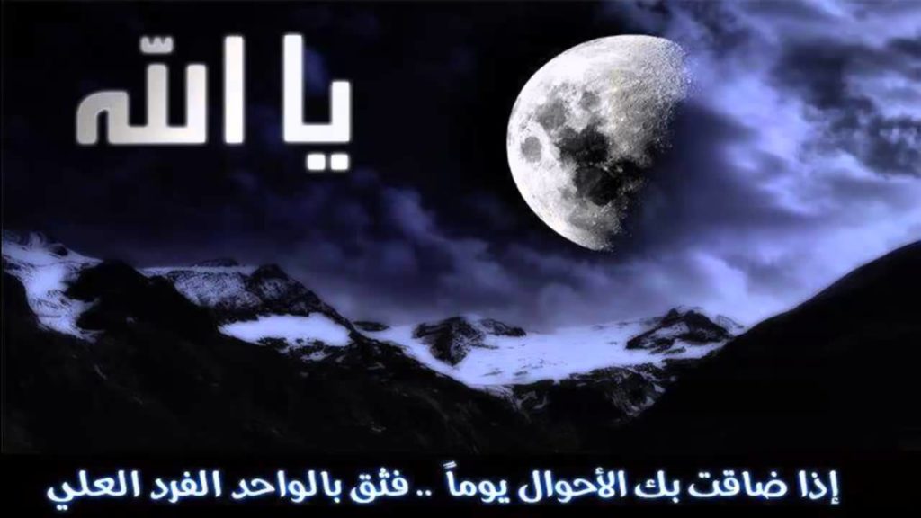 كلام عن الصبر على البلاء 2