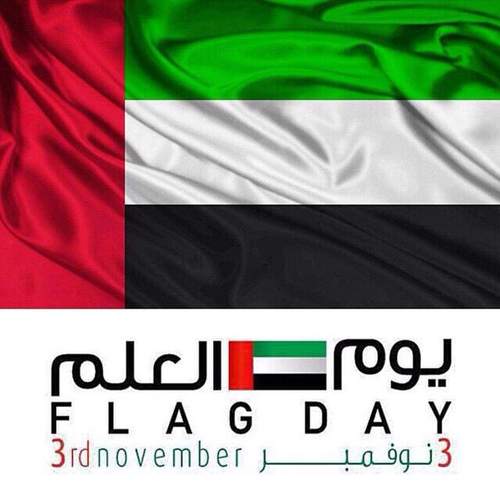 يوم العلم 2
