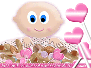 صور للناصفة 3