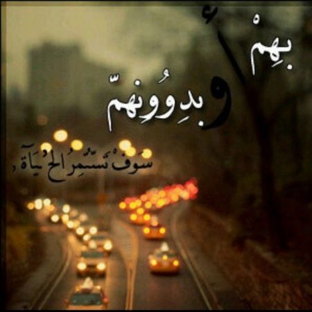 اجمل الصور المعبرة عن الحياة 2