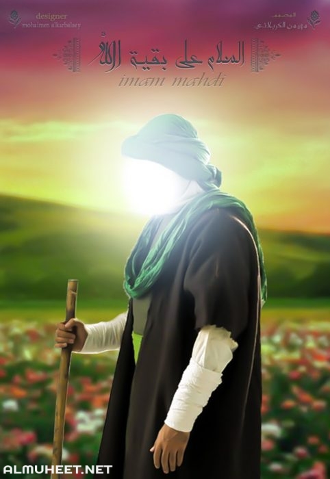 صور عن الامام المهدي 2