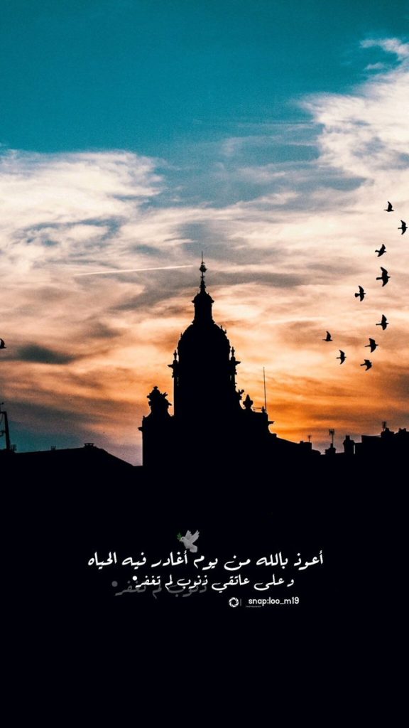 صور عبارات تويتر 2