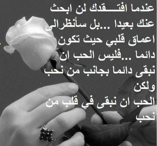 اشعار حب وغزل