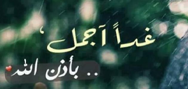 عبارات جميلة وقصيرة