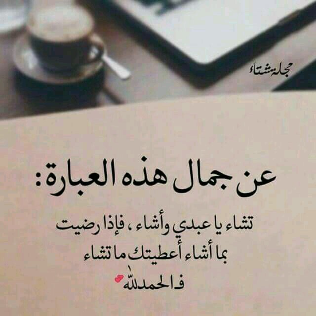 عبارات جميلة جدا ومؤثرة