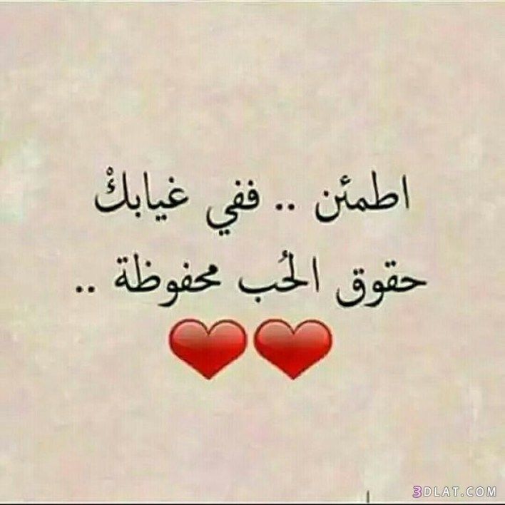 كلام الحب