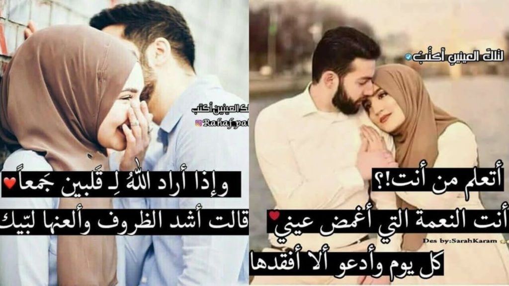 كلام في الحب والعشق