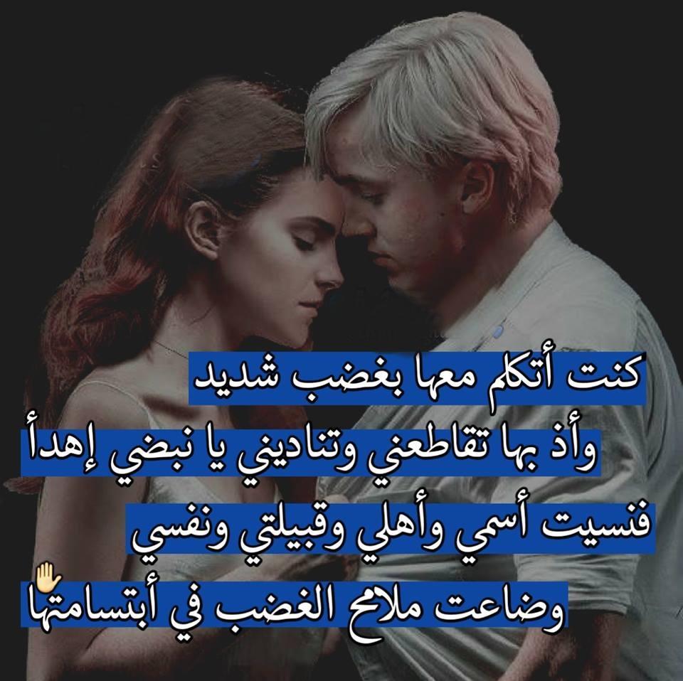 اجمل كلام الحب والغزل لك حبيبتي
