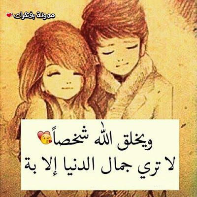كلام حب وغرام