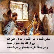 خواطر حزينة بالعاميه
