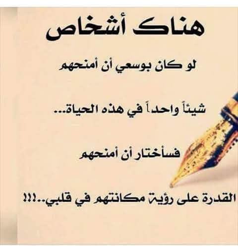 خاطرة حب وعشق