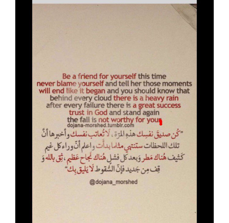 جمل مدح بالانجليزي