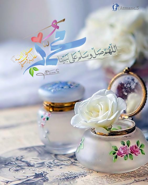 بوستات الصلاة على النبي 2