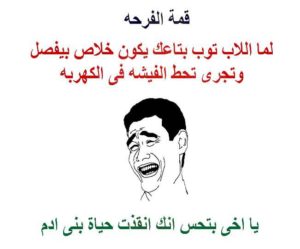 نكت