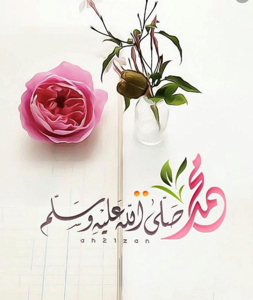 خلفيات عن الصلاة على النبي 2