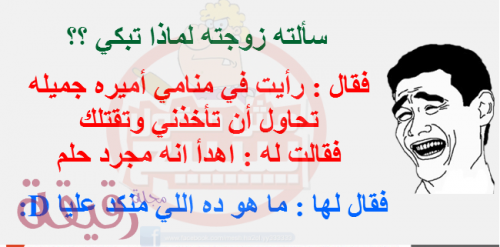 نكت مضحكة 2019