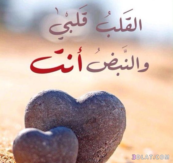 صوررومانسية 2020 2