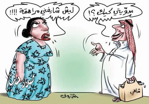 نكت خليجية تموت من الضحك