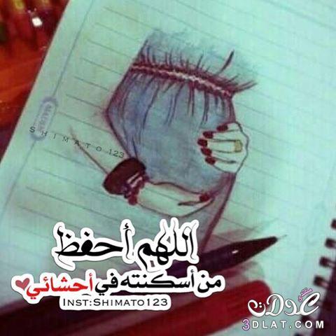 رمزيات حوامل مكتوب عليها 2