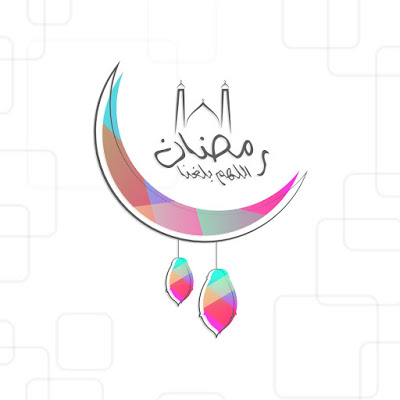 اجمل الصور رمضان كريم 2