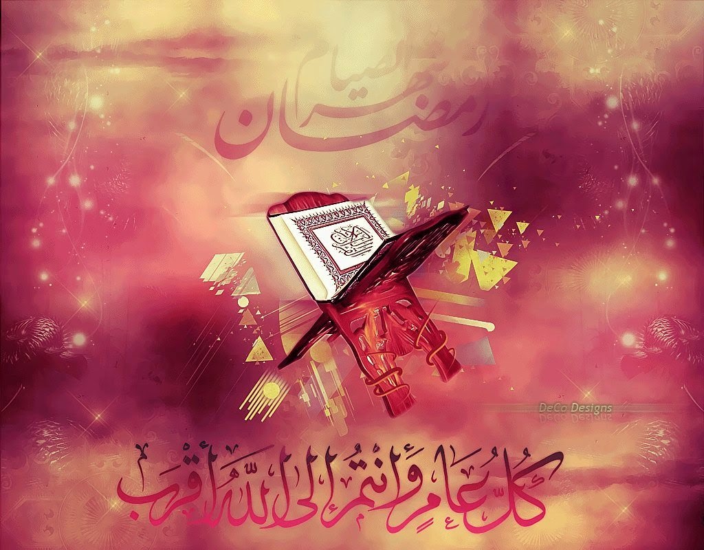 الصور رمضان فيس بوك 2