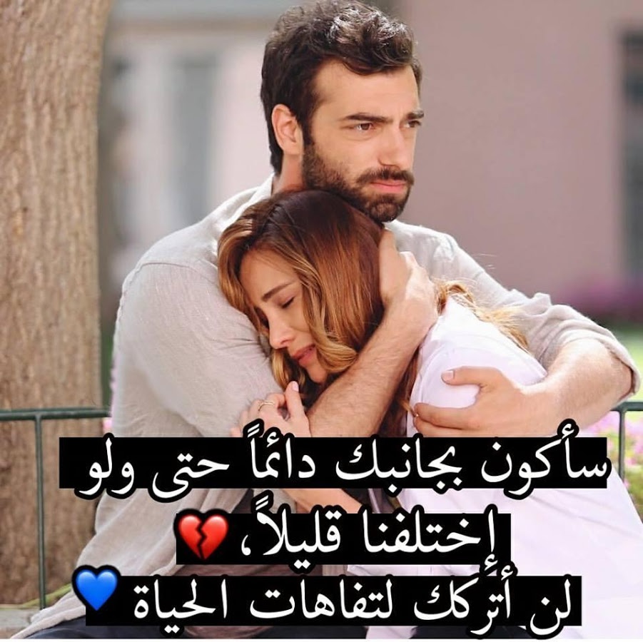اجمل الصور للحبيبين5