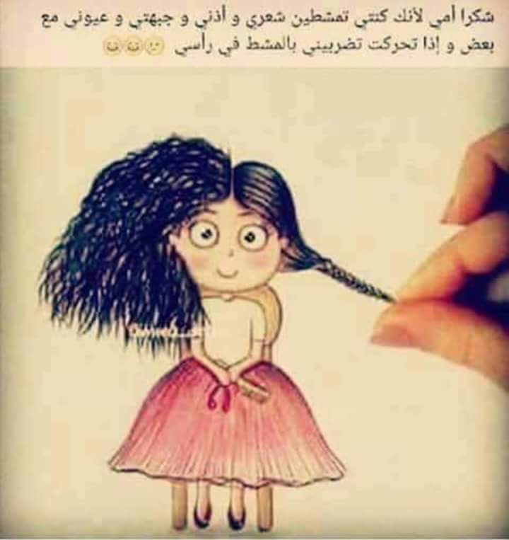نكت مضحكة 2018