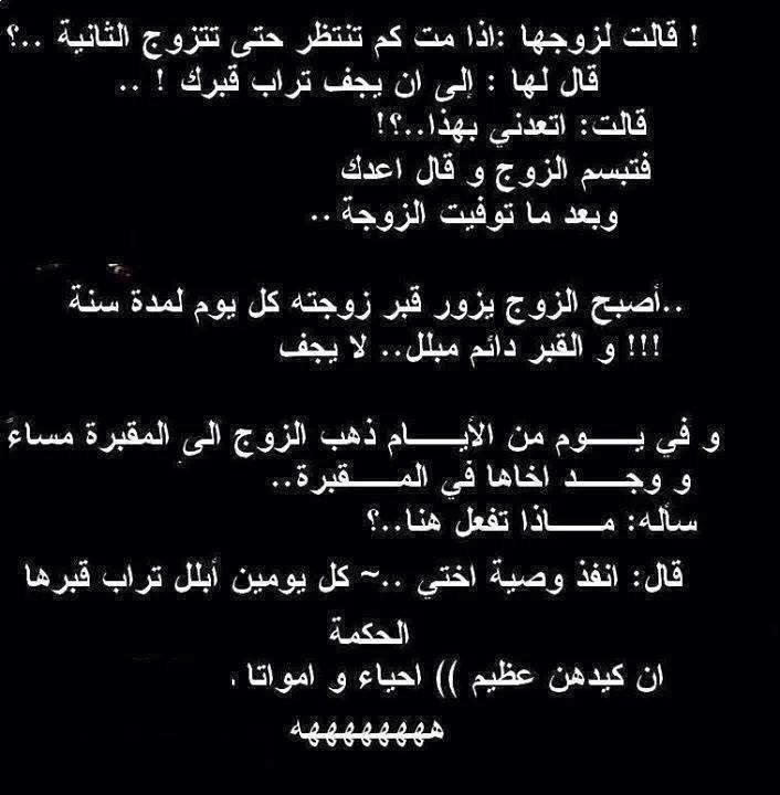 نكت مغربية مضحكة 2020 2