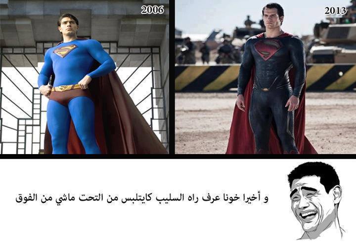 نكت مضحكة