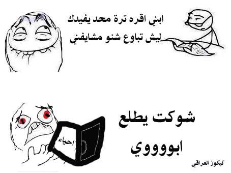 نكت نكت