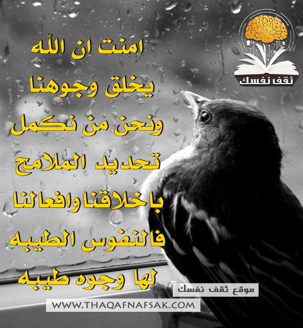ارقى الصور فيس بوك 2019 5