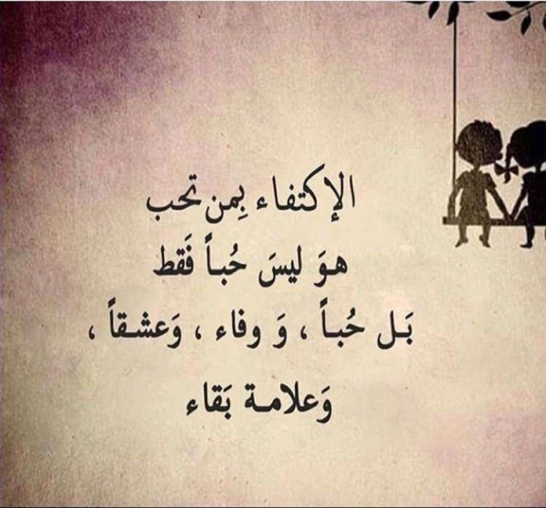 شعر للحبيب الغالي