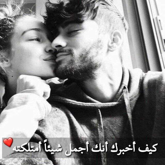 اجمل الصور للحبيبين ١