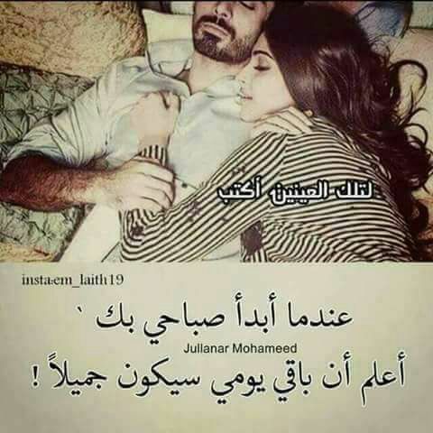 رسالة حب قوية ٢