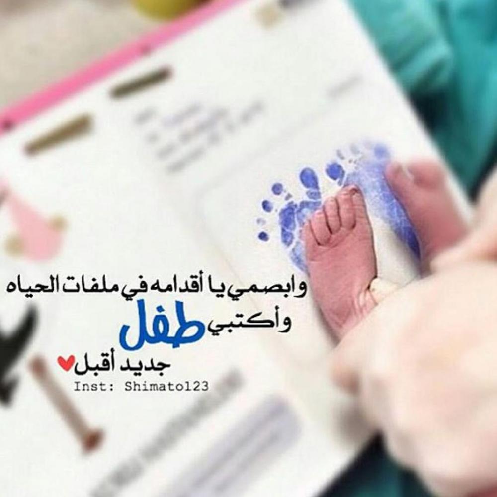 خلفيات مواليد ولد1