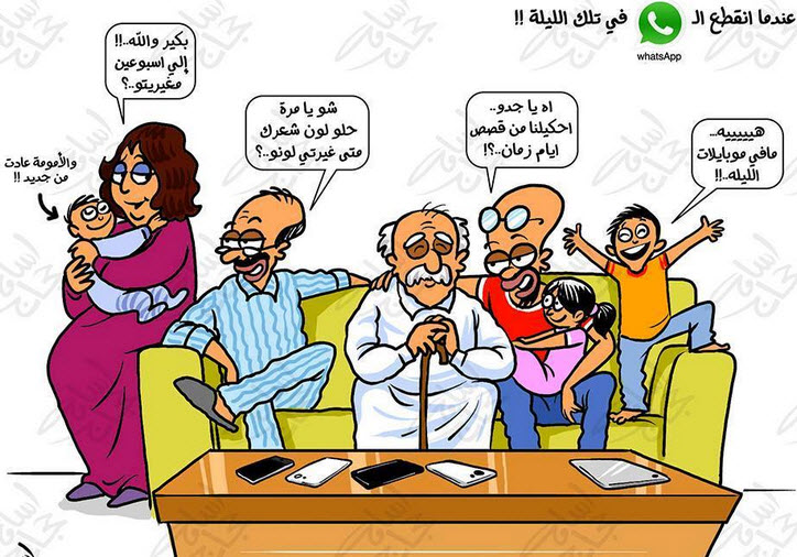 اجمل الصور المضحكة مع التعليق1