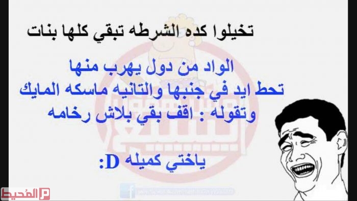 نكت مضحكة جدا عن المحششين