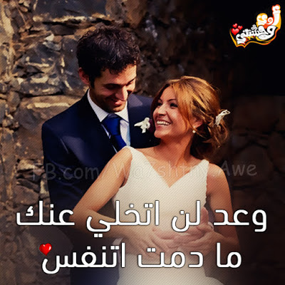 اقوى الصور رومانسية 2019