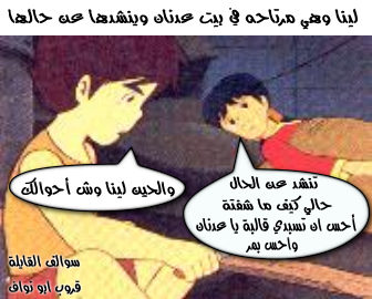 نكت تضحك