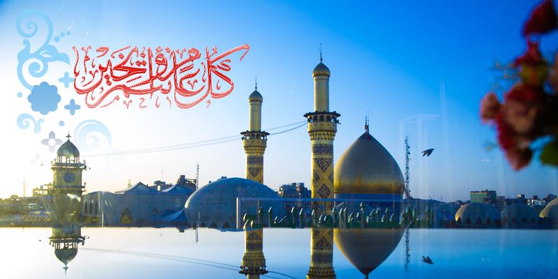 معايدة عيد الفطر ٢