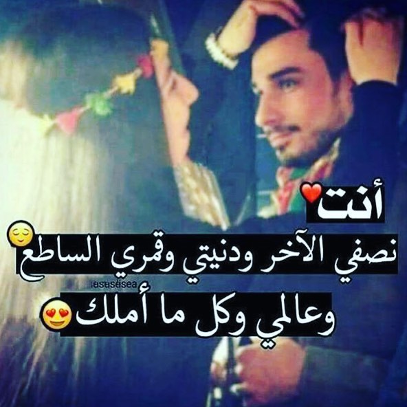 ابيات شعر عن الحب قصيرة