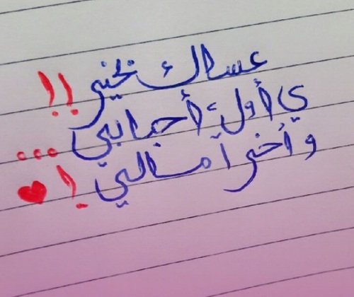 شعر عن الحب والعشق تويتر