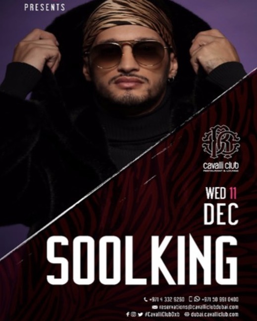 صور سولكينغ 22